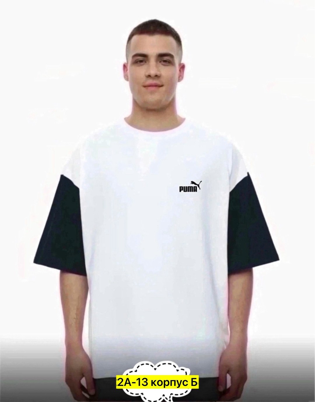 мужская футболка белая,мужская футболка,футболки для мужчин,футболки nike оверсайз,футболка оверсайз мужская