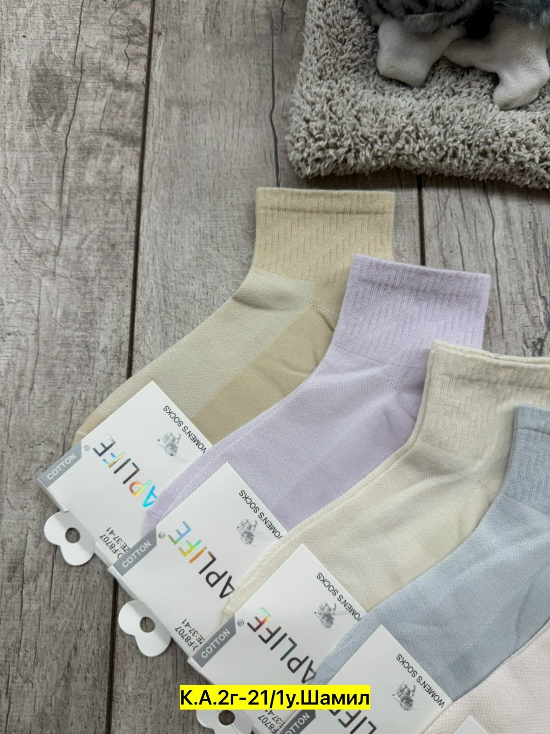 женские носки 10 пар,носки женские,носки женские набор 5 пар,носки комплект,комплект носки женские