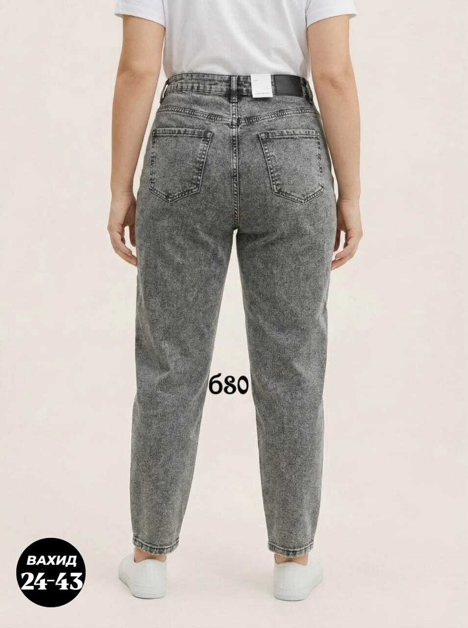 женские джинсы,джинсы,джинсы мом,джинсы женские серые,джинсы мом женские
