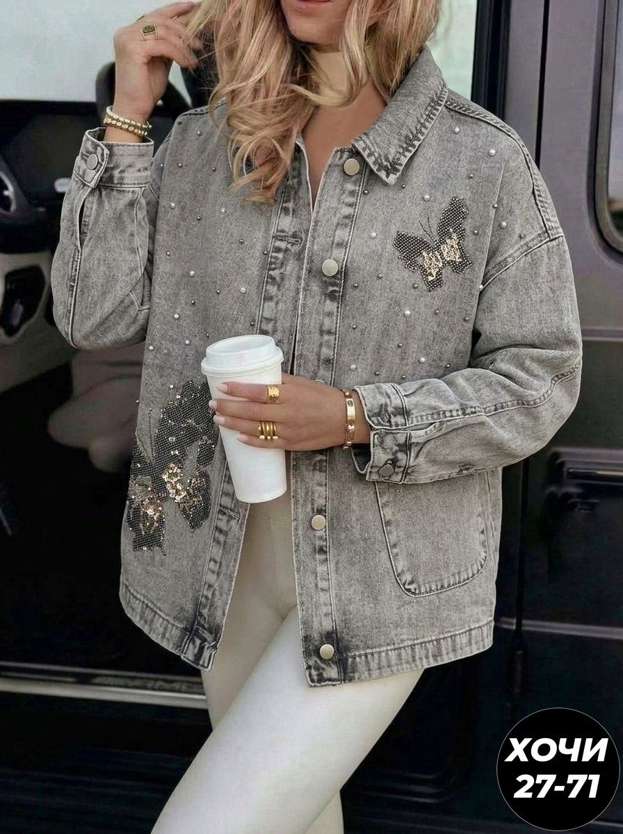 куртка джинсовая,куртка женская джинсовая,джинсовая куртка тренд,джинсовая куртка ,джинсовка куртка