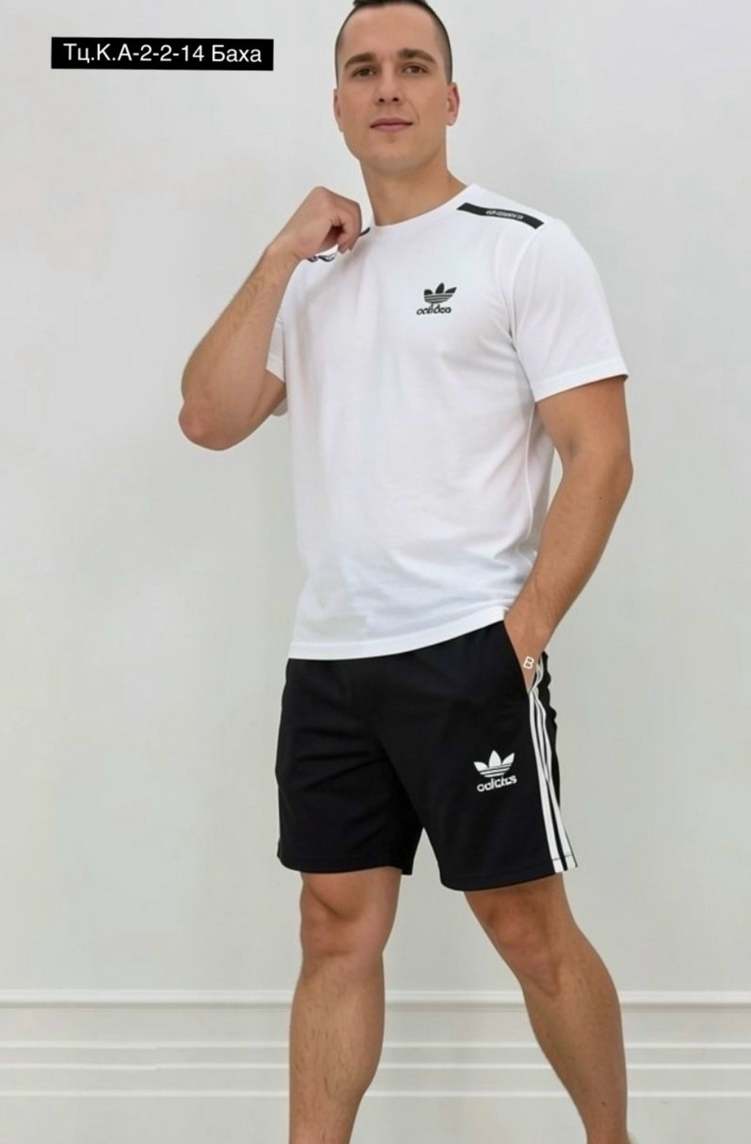 спортивный мужской костюм,костюм белый,костюм мужской,спортивные костюм,adidas костюм спортивный