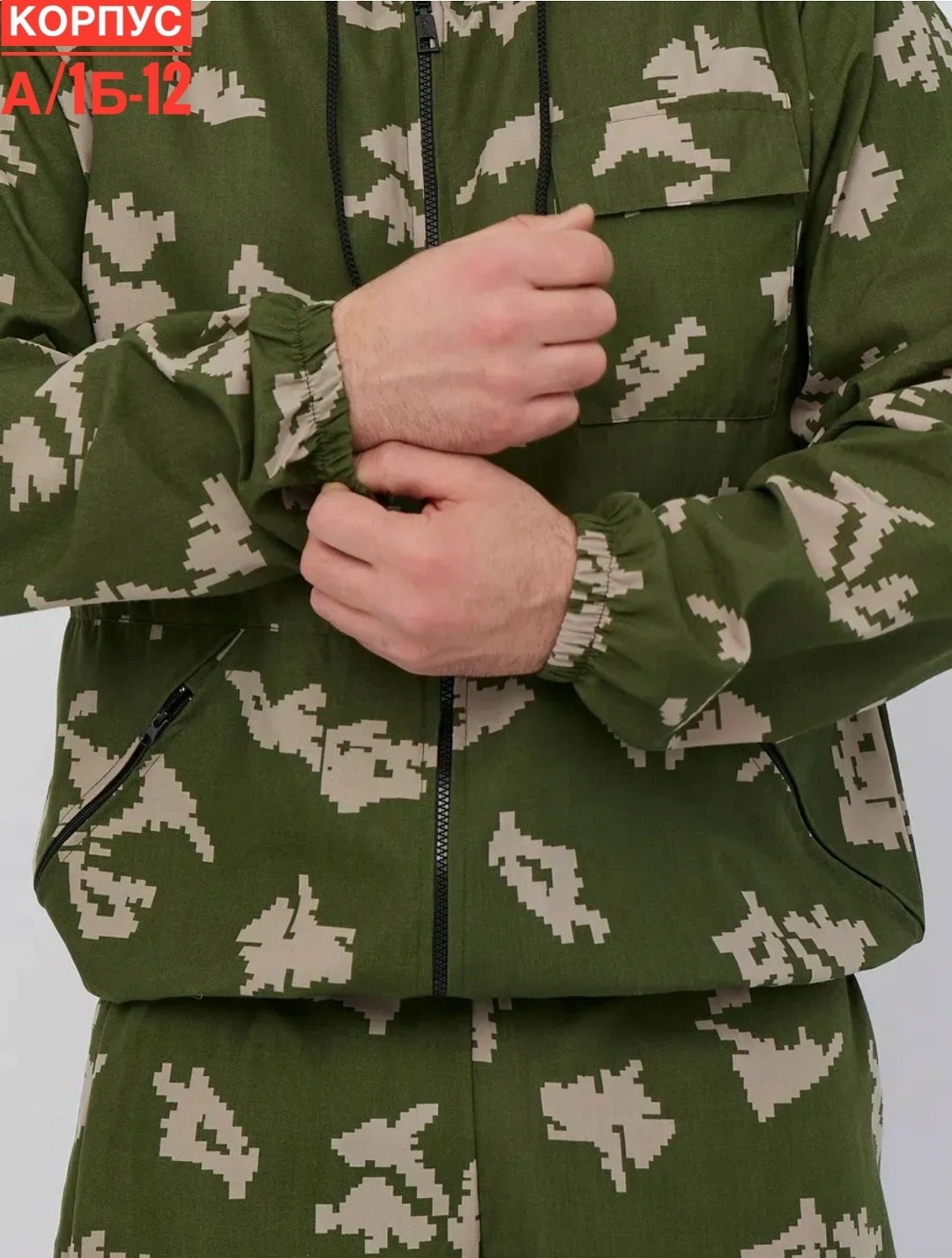 маскхалат партизан ссо,маскхалат летний сумрак,костюм маскхалат летний березка камуфляжный,камуфляжный костюм березка,костюм маскировочный (маскхалат) камуфляжный