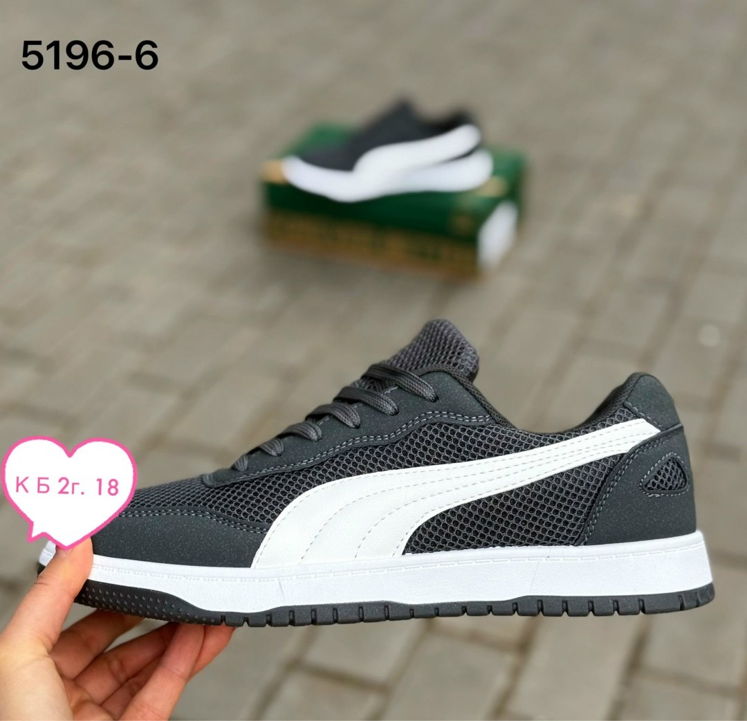 ,мужские кроссовки puma,кроссовки puma,мужская  кроссовки,мужские кроссовки