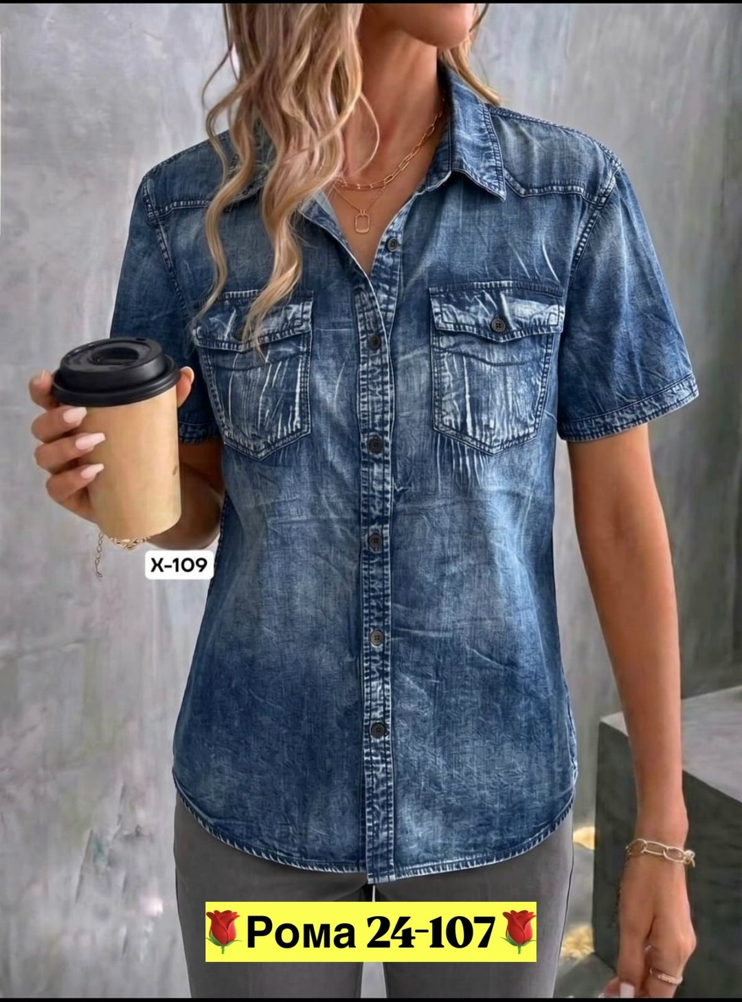 рубашка женская джинсовая,джинсовая рубашка,рубашка,женская рубашка,джинсовая рубашка с коротким рукавом