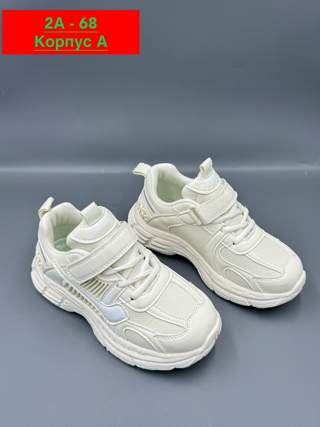 детские кроссовки,кроссовка детская,кроссовки много,кроссовки, детская