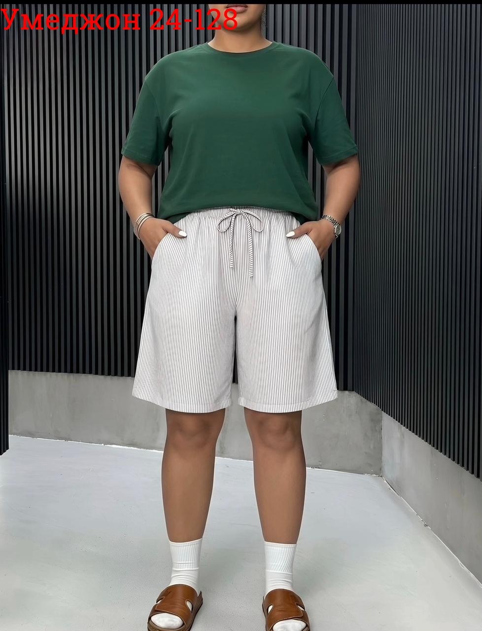 шорты женские,шорты бриджи,шорты для женщин,спортивные шорты,шорты удлиненные