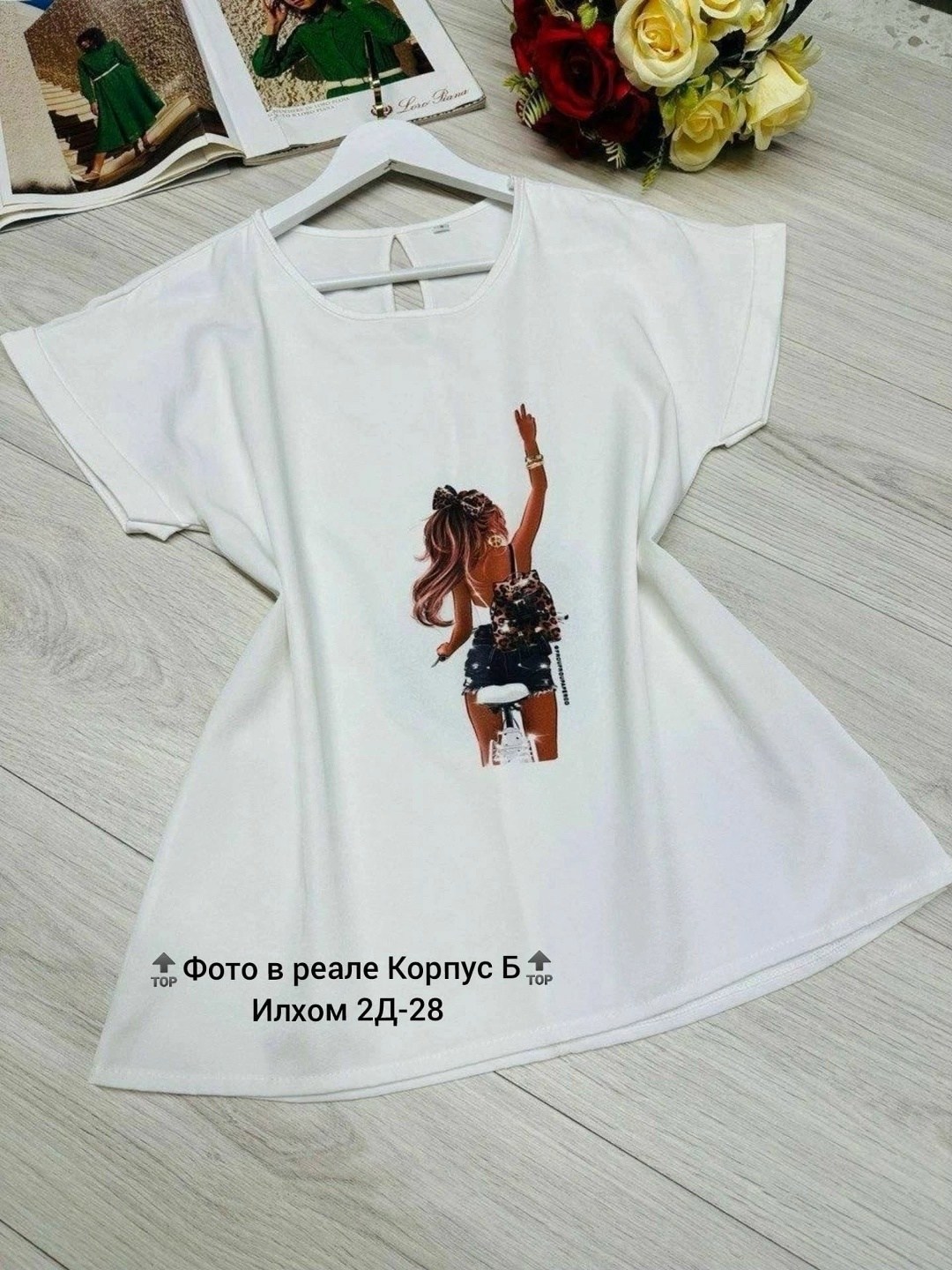 футболки женская,футболки женские с принтом,футболки женские стильные,топы и футболки,футболка женская летняя