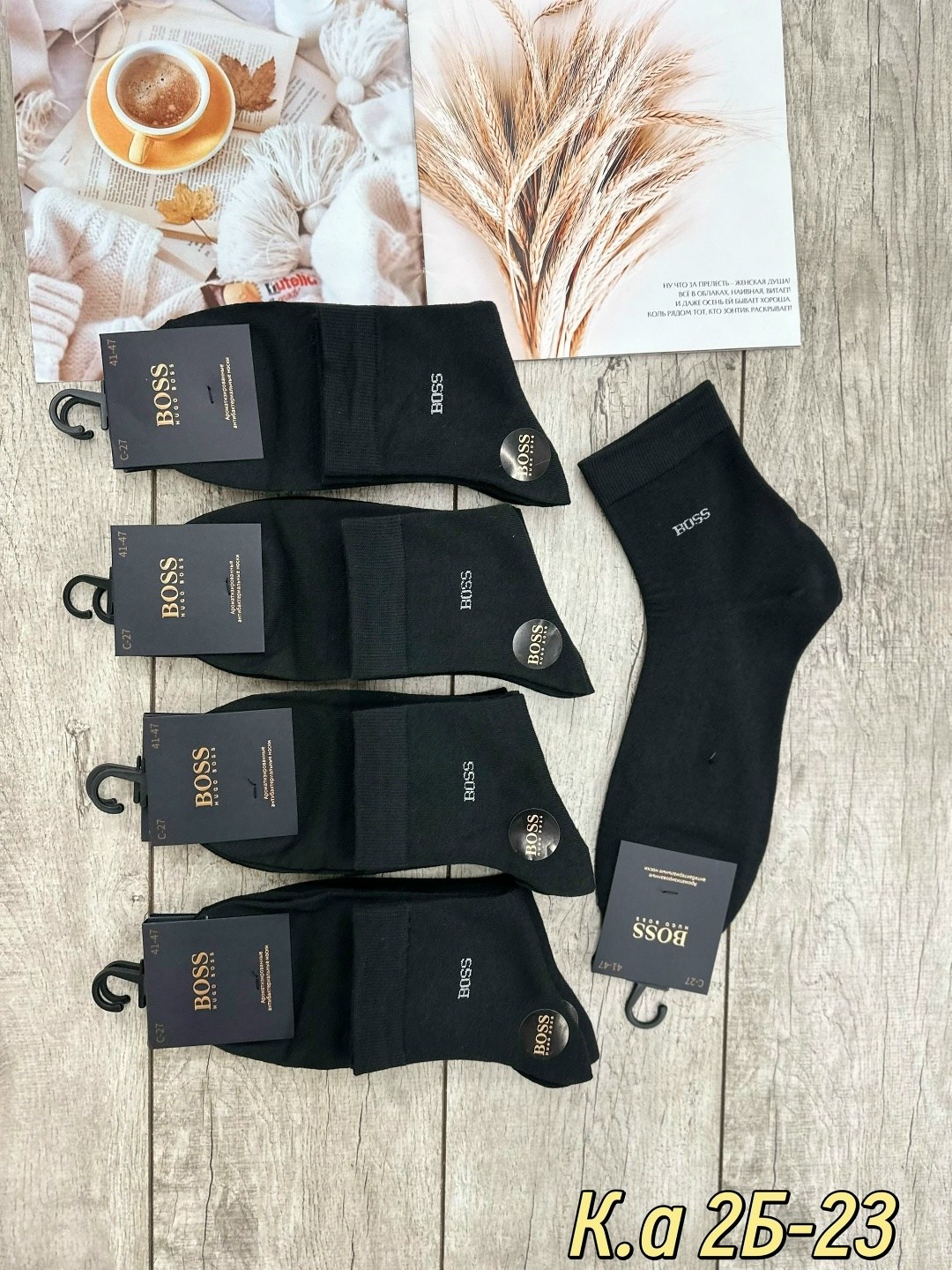 носки мужские,носки мужские 10 пар,носки,комплект носки мужские,носки средние мужские