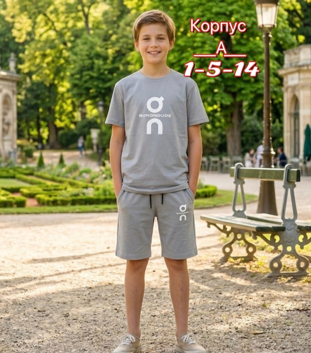 футболки для мальчика,шорты для мальчик,школьные шорты для мальчиков,костюм с шортами для мальчик,костюм спортивный для мальчиков