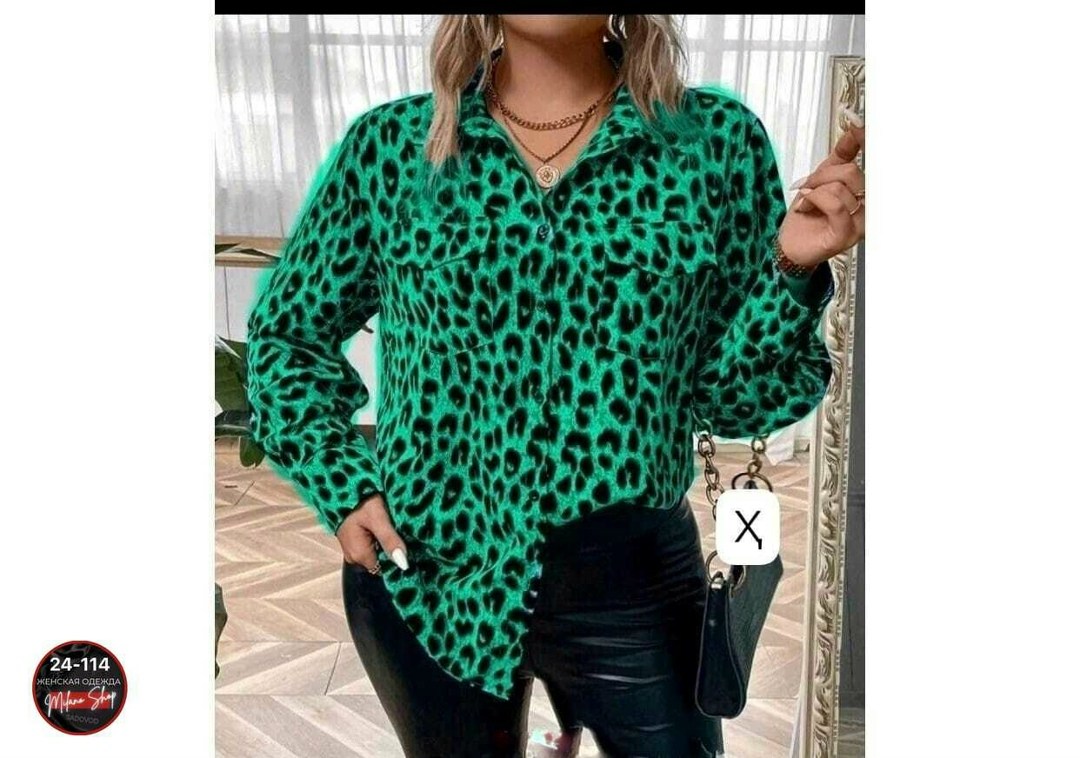 леопардовая рубашка,рубашка женский леопардовый,рубашка женская,женская рубашка с леопардовым принтом,модная рубашка
