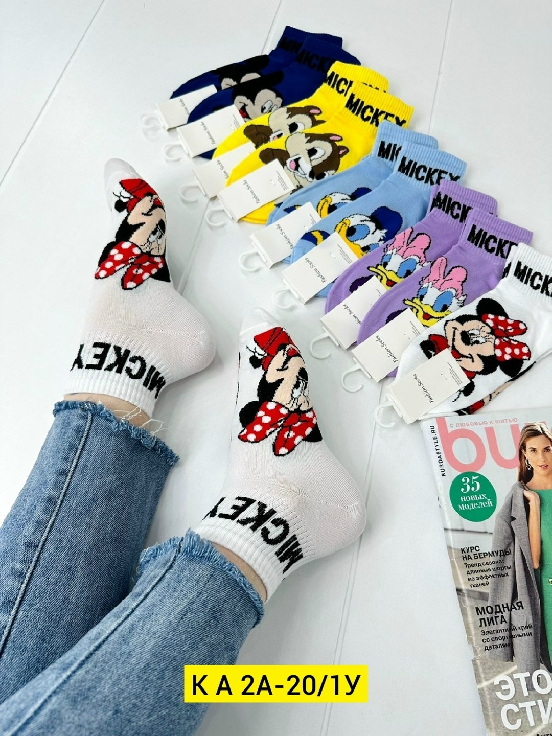 носки женские,носки женские 10 пар,комплект носки женские,носки для женщин,женские яркие носки с принтом