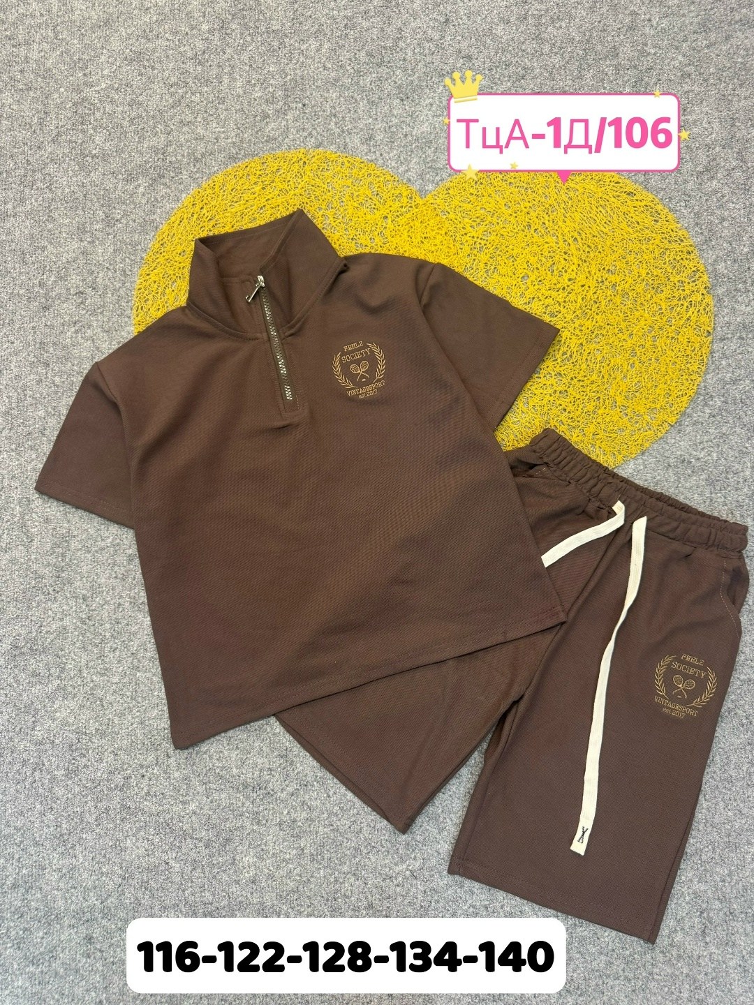 детские костюмы,детский костюм,летние костюмы, ,спортивные костюмы