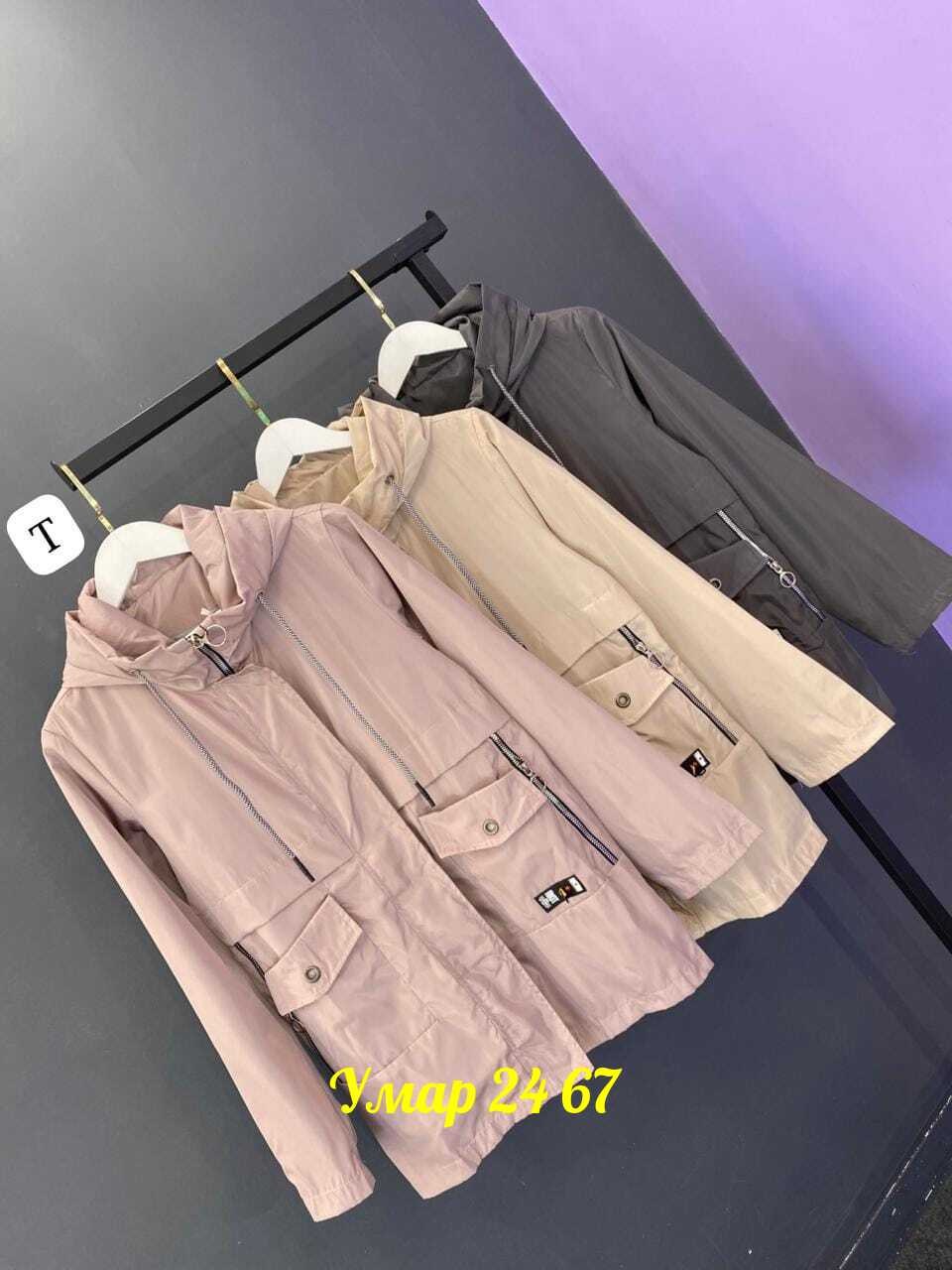 куртка женская,демисезонная куртка,женская демисезонная куртка,куртка,куртка женская демисезон