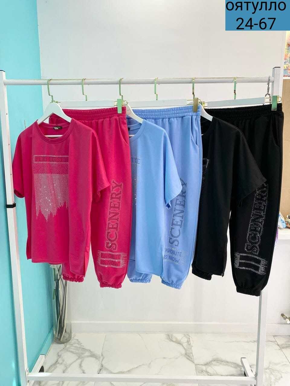 женские летние спортивные костюмы,женский спортивный костюм больших размеров,cпортивный костюм больших размеров,женские спортивные костюмы,костюм женский