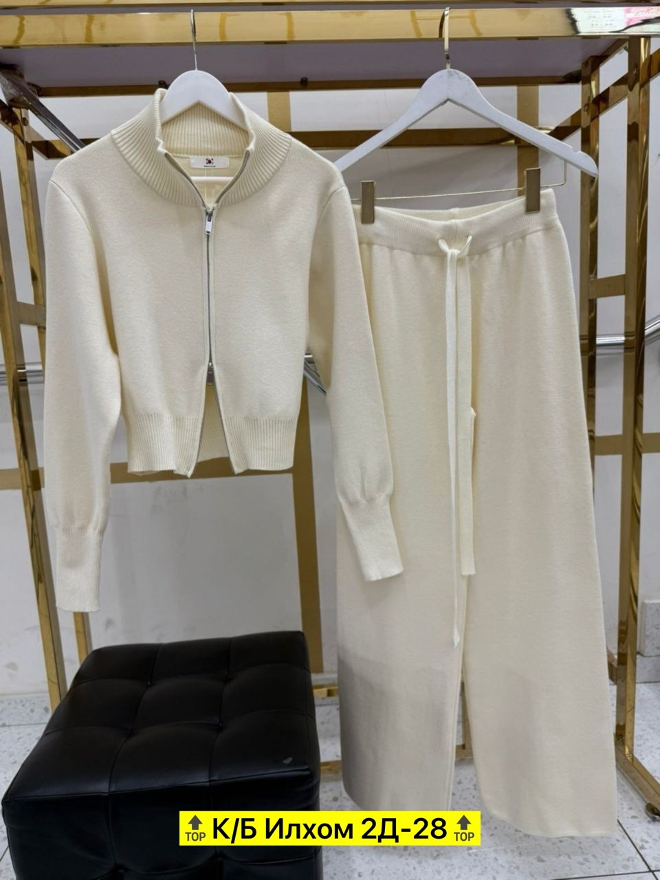 костюм двойка кашемир,костюм двойка,костюм женский ,трикотажный костюм,женский костюм двойка