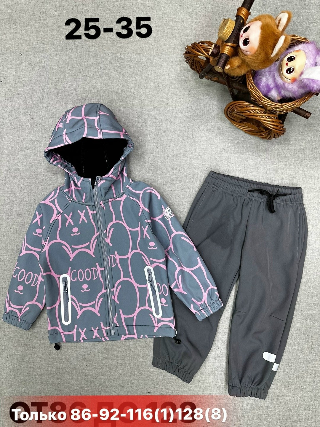 демисезонный костюм для мальчика,детский костюм,костюм для мальчика,зимний костюм для мальчика,демисезонные костюмы