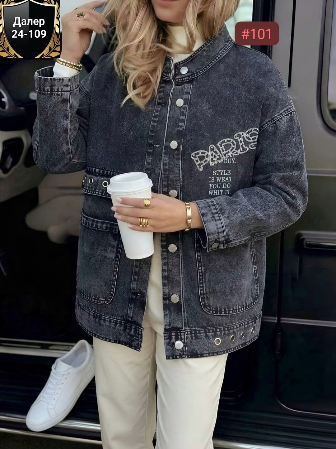 женская джинсовая куртка,куртка джинсовая,джинсовка куртка,джинсовые куртки женские 2026,джинсовка женская
