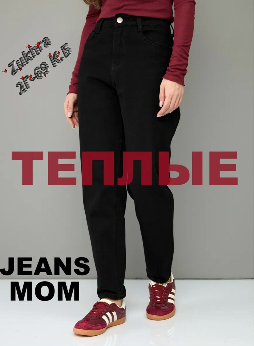 джинсы женские черные,джинсы женские,джинсы бананы черные,джинсы черные,джинсы женские zara черные 33/175