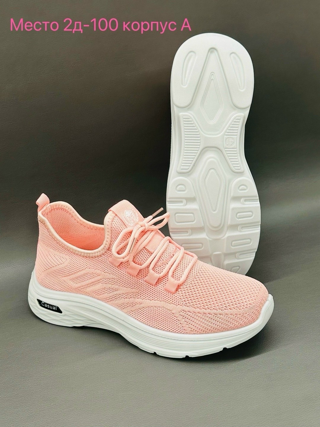 женские кроссовки,спортивный ,повседневные кроссовки,,кроссовки для прогулок женские