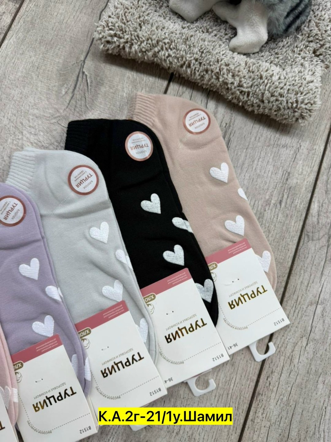 носки женские 10 пар,носки женские 10 пар разного цвета,женские носки,женские носки набор,комплект носки женские