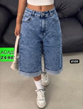 Шорты