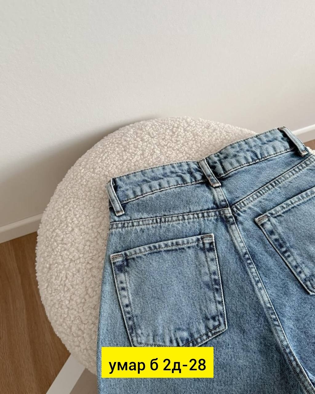 женские джинсы,джинсы мом,женские джинсы мом,джинсы джинсы,джинсы брюки