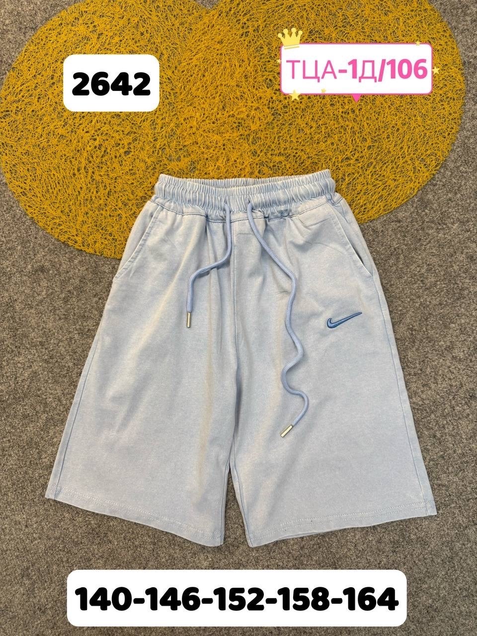 шорты женские,шорты женские спортивные,шорты тканевые женские,шорты женские повседневные спортивные,шорты спортивные трикотажные baomiks