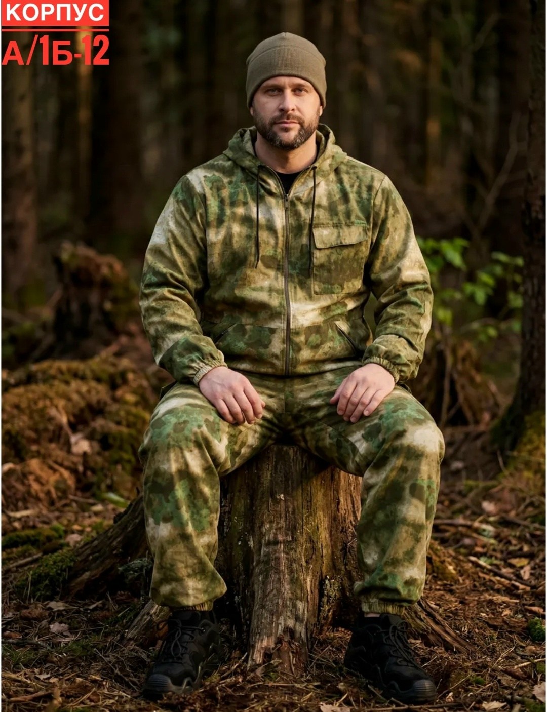 маскхалат штурм мох,костюм маскхалат цвет штурм,костюм "маскхалат-ливень" облака зеленый,камуфляжный костюм,костюм летний камуфляжный