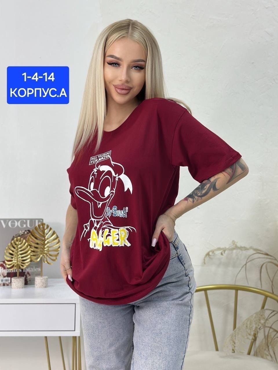 футболки оверсайз с принтами,футболки женская,футболки оверсайз женские,футболки женская оверсайз с принтом,футболки женские с принтом