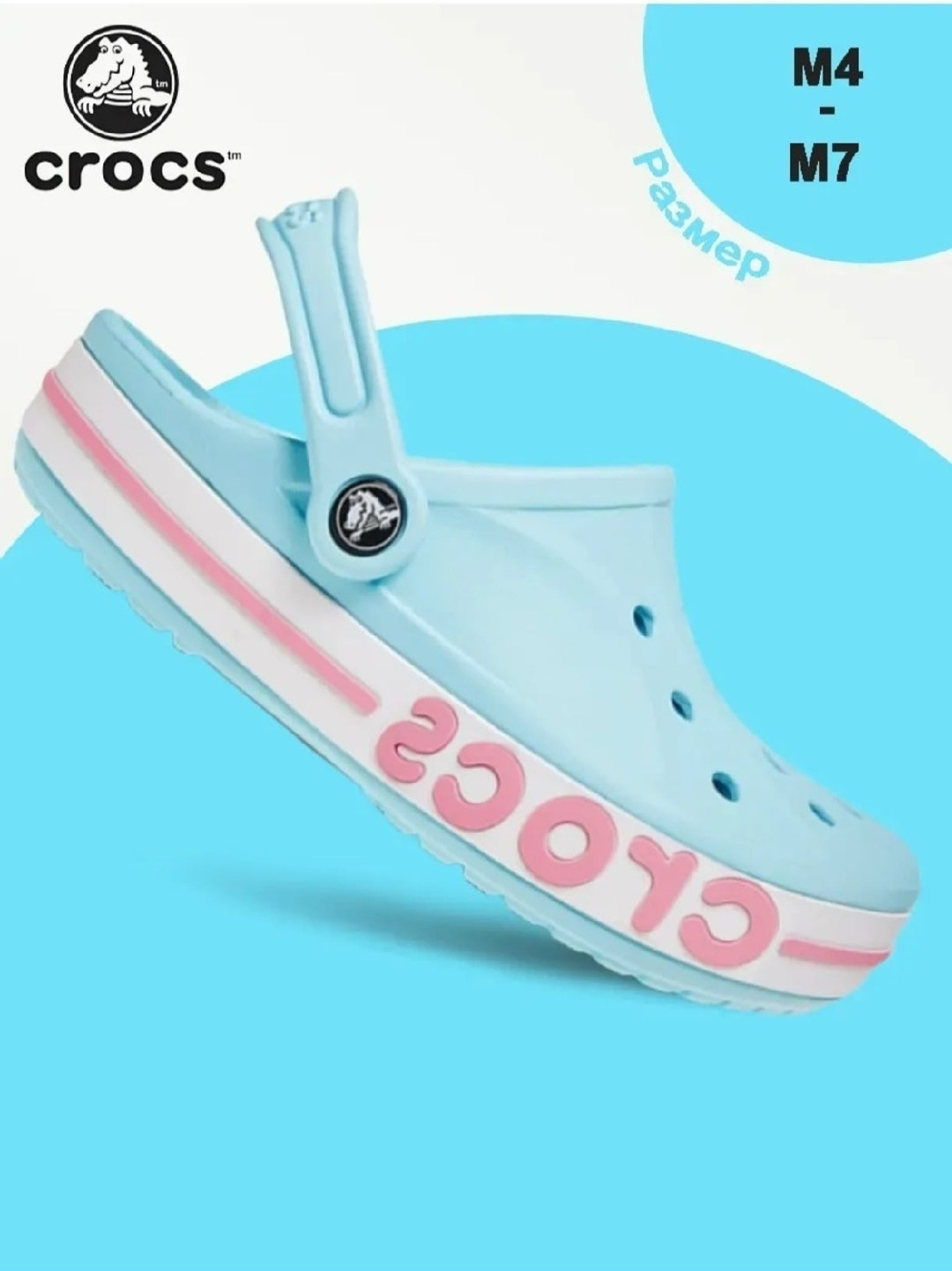 crocs bayaband clog,сабо crocs bayaband clog,сабо crocs,сабо crocs crocband,сабо crocs crocband clog