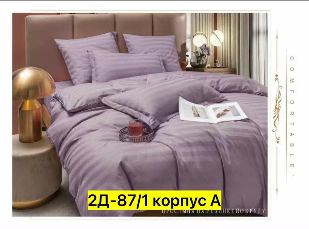комплект постельного белья евро страйп сатин,комплект постельного белья страйп сатин,постельное белье страйп сатин евро,постельное борис страйп сатин,комплект постельного белья страйп сатин семейный