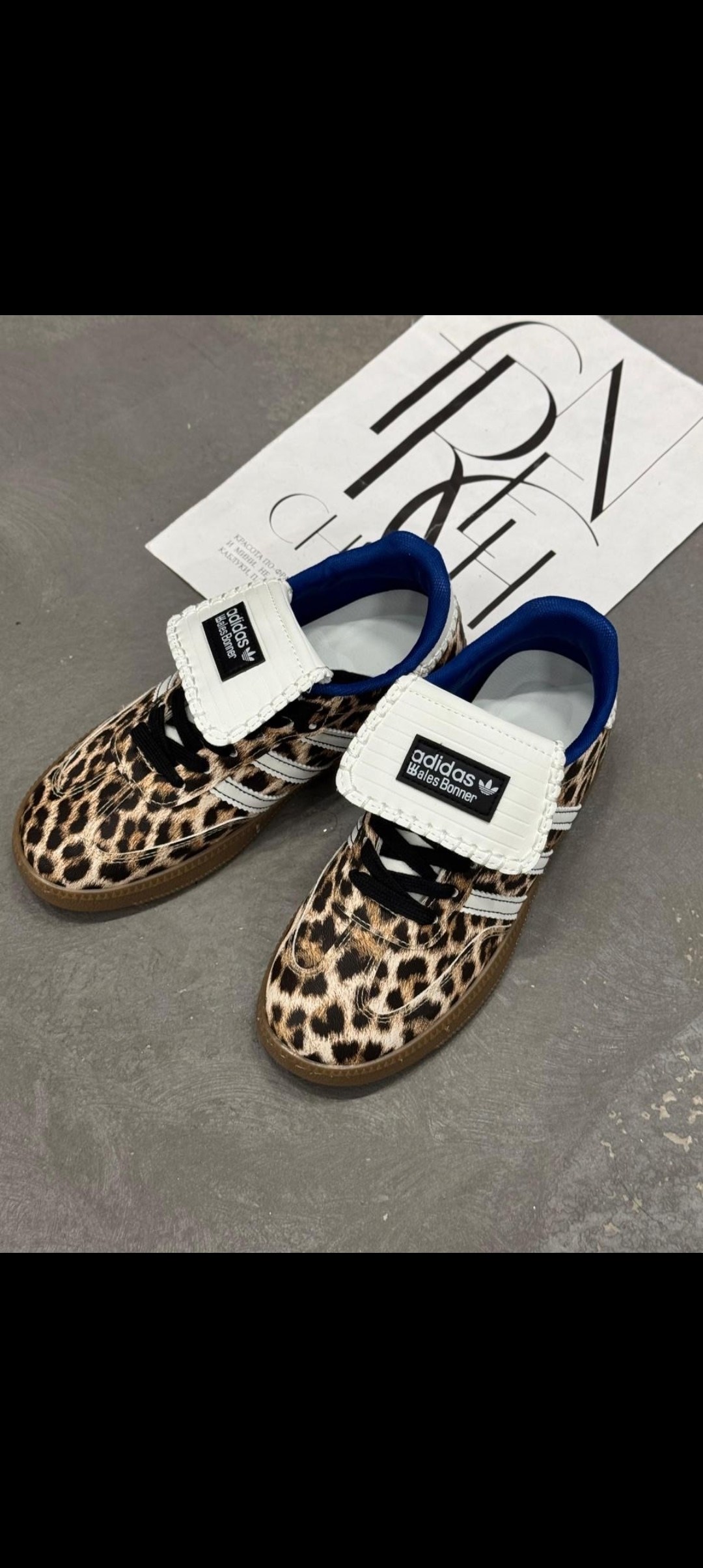 ,кроссовки леопардовые,кроссовки adidas,кроссовки леопард,адидас леопардовые