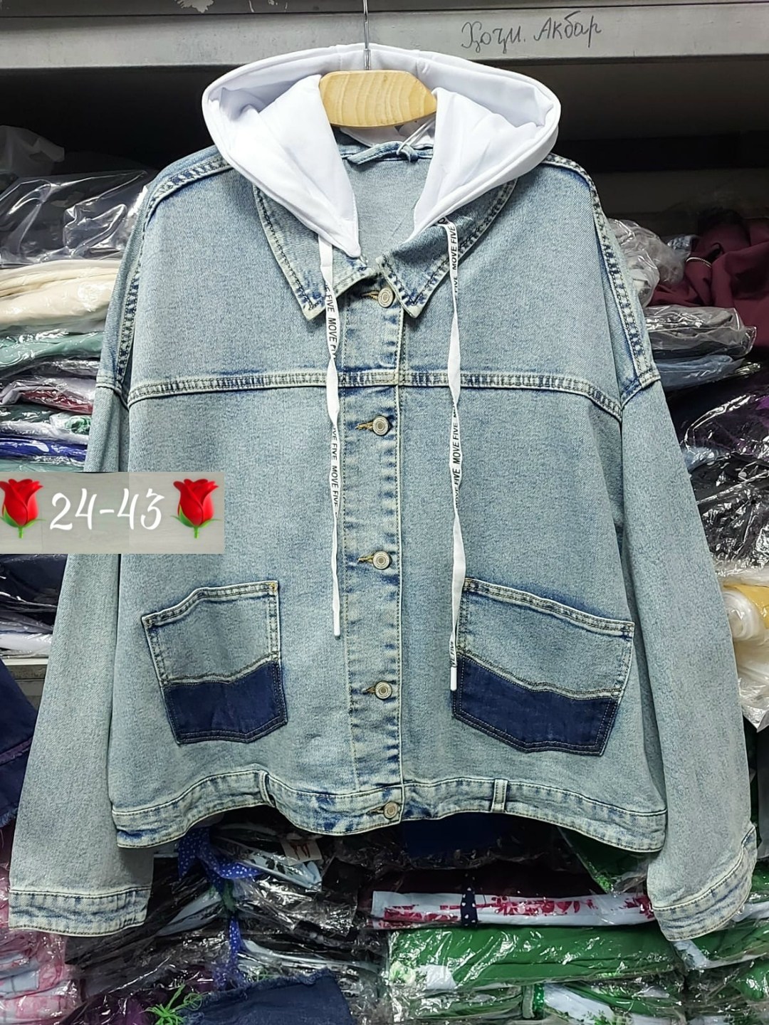 куртка джинсовая женская большой размер,джинсовая женская куртка,джинсовая куртка,куртка джинсовая женская большие размеры,джинсовая куртка с капюшоном больших размеров