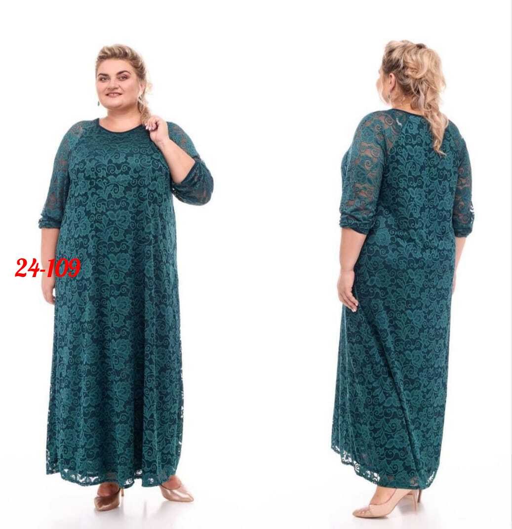 платья,женское платье,платье гипюр,платье шикарное,стильное платье