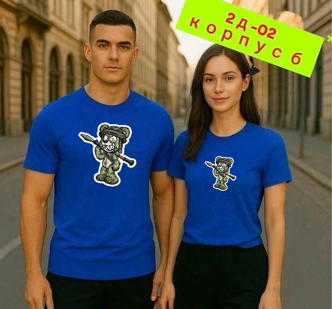 футболка мужская женская,мужские и женские,футболки женская,футболки базовая,футболка