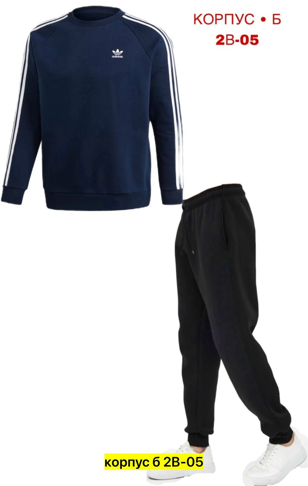 спортивные костюмы мужские адидас,костюм спортивный адидас,спортивные костюмы мужские,спортивный костюм adidas,спортивный костюм adidas двойка на флисе