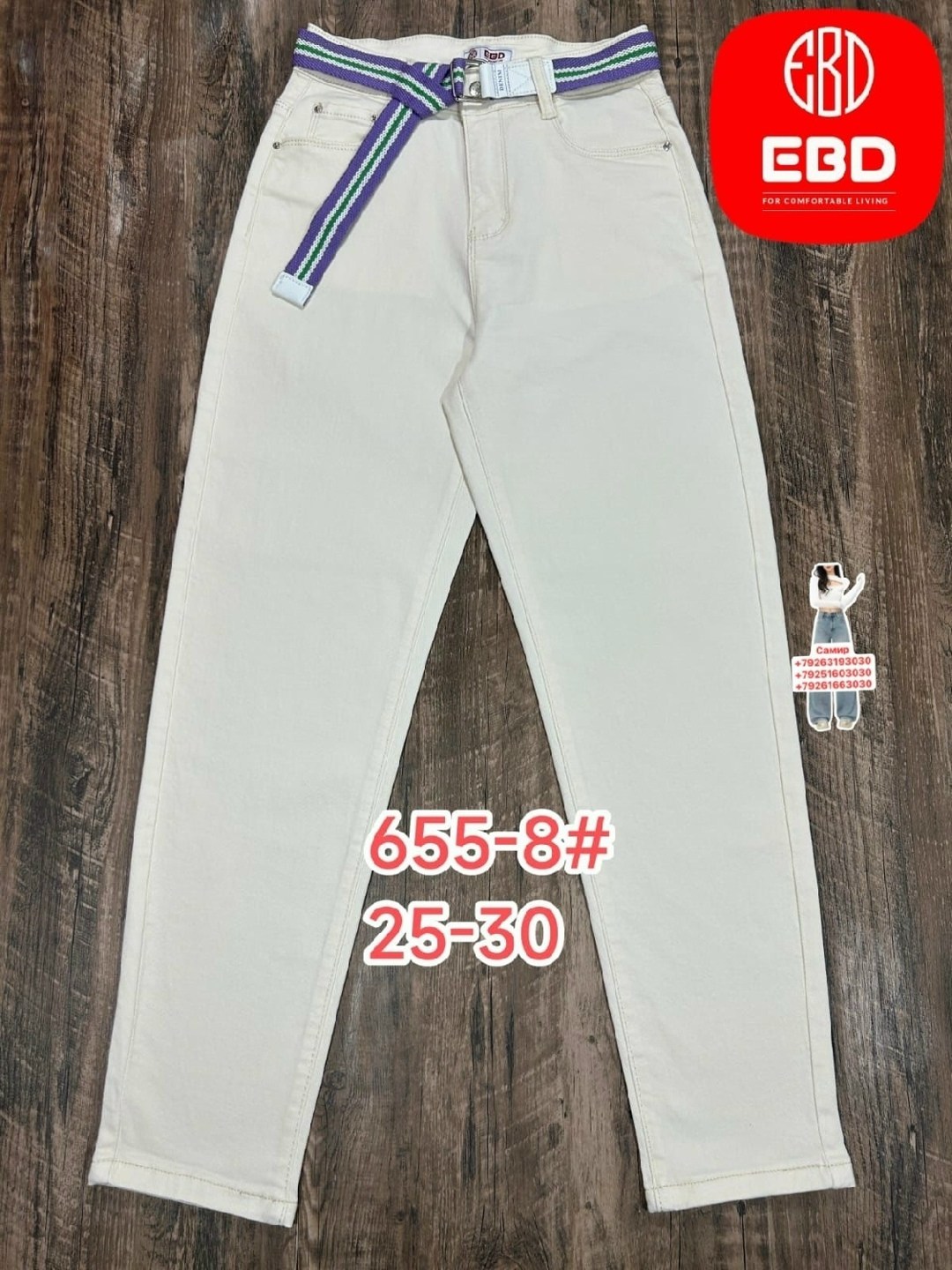 джинсы женские,джинсы брюки,женские джинсы бананы,джинсы бананы американки женские,одежда джинсы