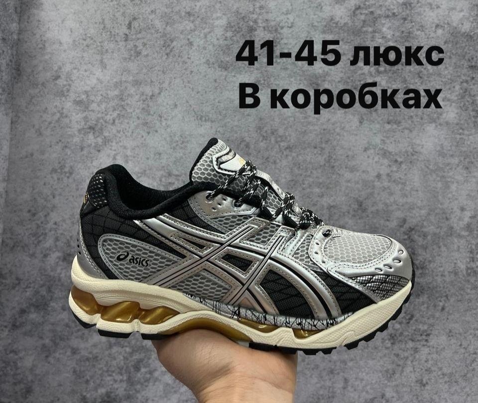 кроссовки мужские asics,кроссовки asics,кроссовки asics gel,кроссовки,кроссовки мужские asics gel kahana 8