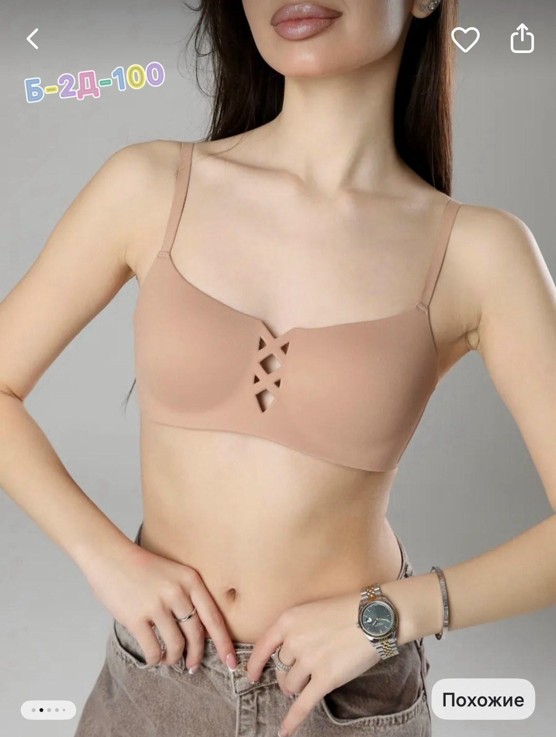 бюстгальтер женский,бюстгальтер,нижнее белье бюстгальтер,бесшовные бюстгальтеры,женская нижнее белье