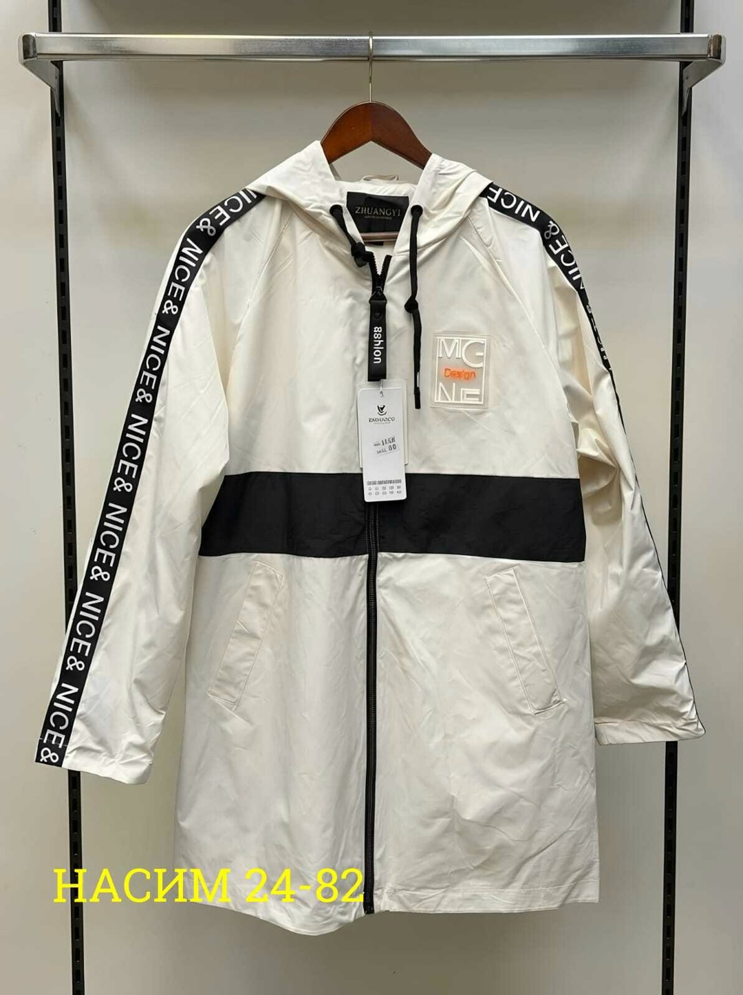 куртка,куртка модная,повседневная куртка,куртка женская,модные куртки мужские