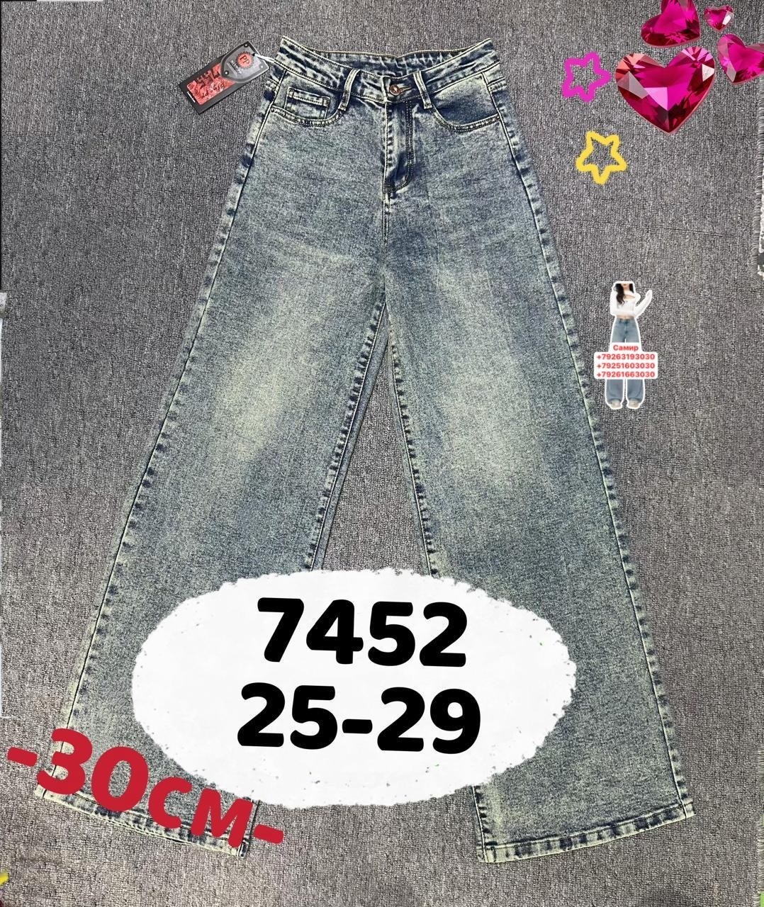 джинсы для девочек,детские джинсы,брюки джинсы,джинсы,джинсы детский