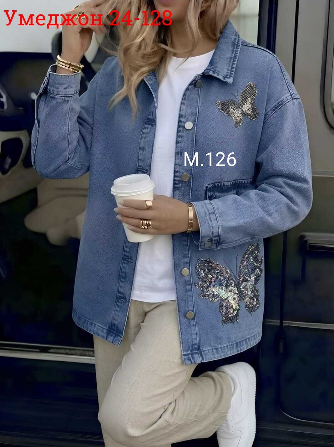 женская джинсовая куртка,джинсовая куртка,женская джинсовая куртка с большими карманами,куртка женская джинсовая оверсайз,стильная джинсовая куртка