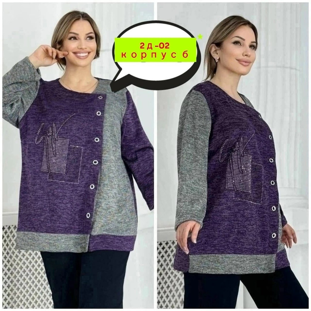 туника большие размеров,кофта женская,кофта кардиган,кофта теплая большие размеры,теплая кофта женская больших размеров