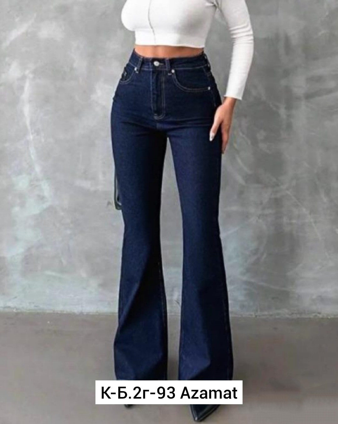 джинсы женские клеш с высокой посадкой,джинсы женские клеш,джинсы клеш от колена прямые,джинсы клеш от колена,джинсы клëш