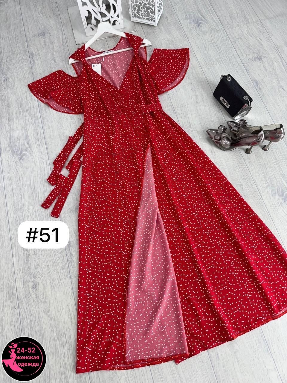 платье женской,платье в горошек,платье в пол в горошек,платья ,платье