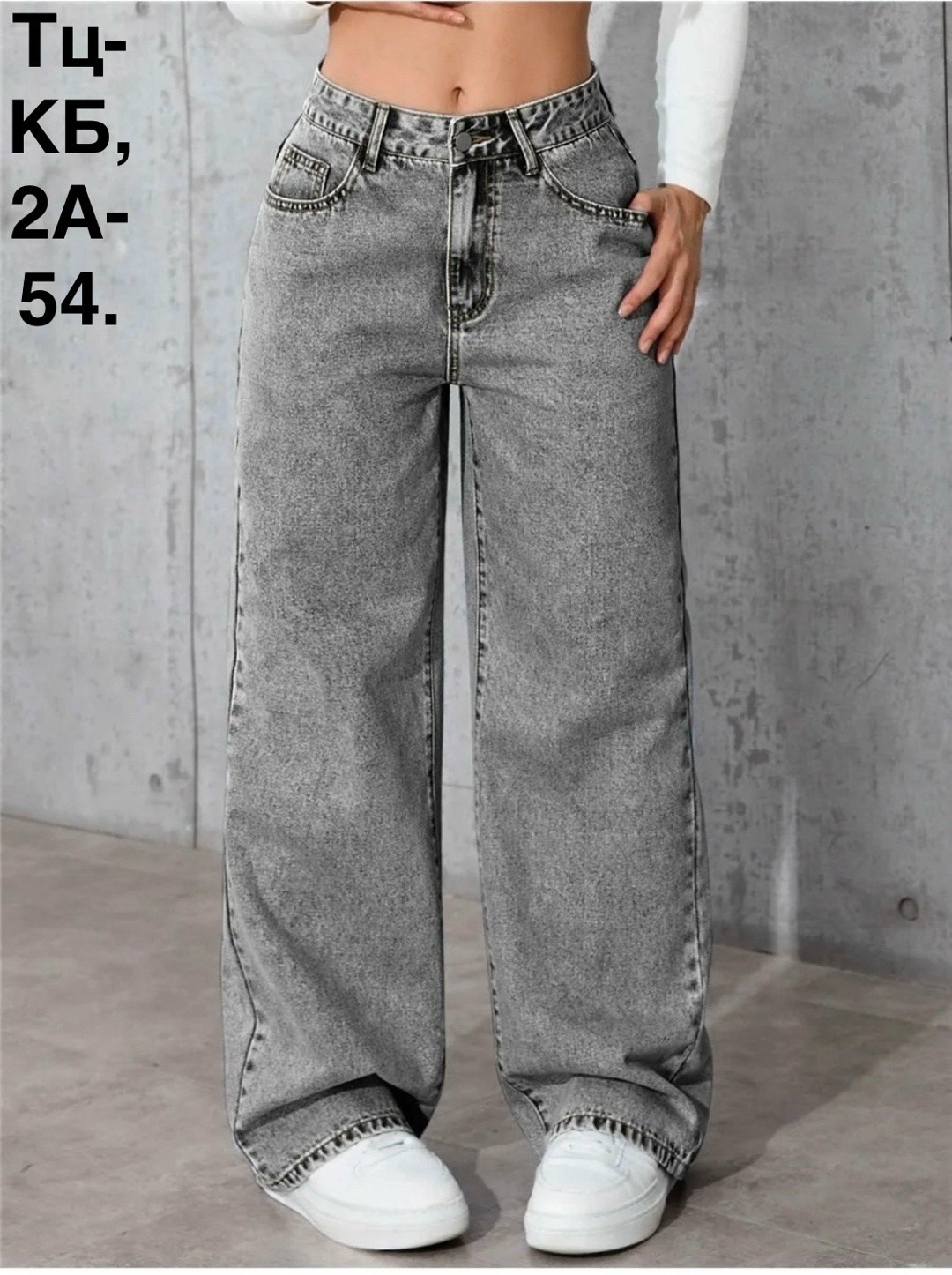 джинсы женские,джинсы с широкими штанинами,женские джинсы с высокой посадкой,свободные прямые джинсы,джинсы широкие