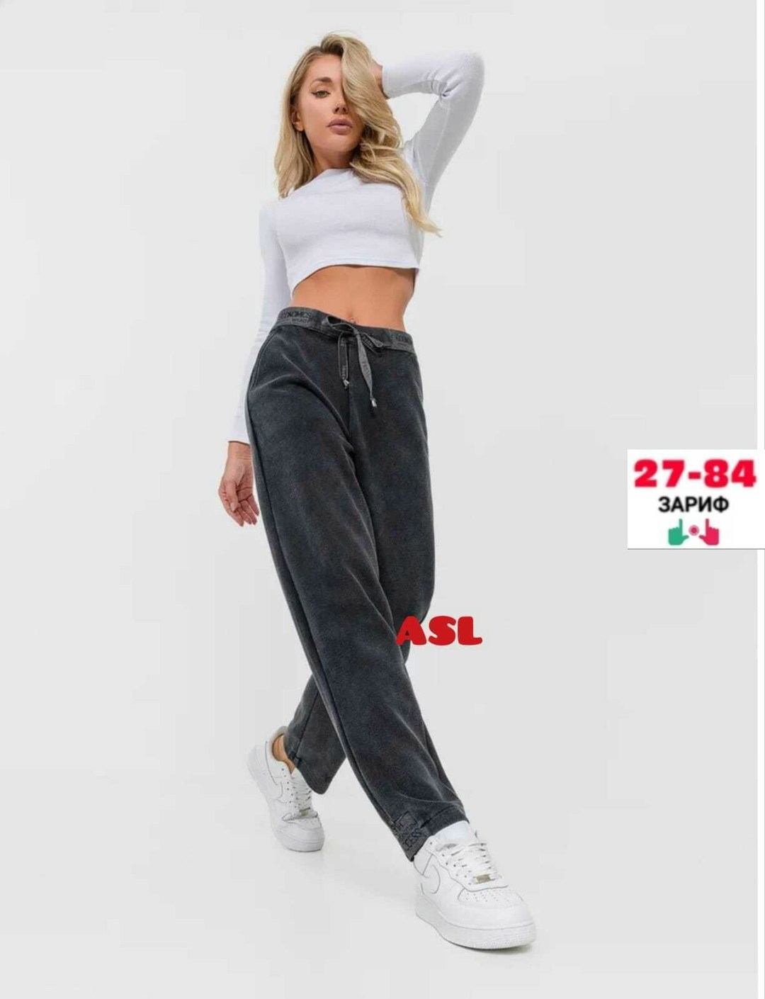 брюки джоггеры женские,джоггеры женские,брюки варенка джоггеры,брюки спортивные,штаны женские