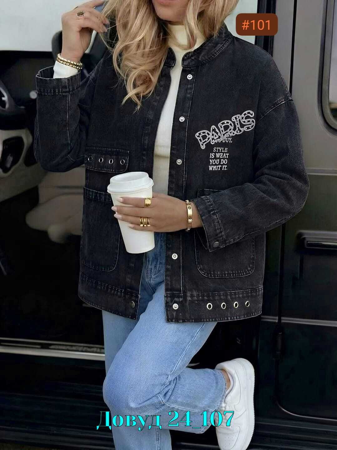 куртка женская джинсовая,джинсовая куртка,стильная джинсовая куртка,женская куртка,джинсовая куртка с капюшоном