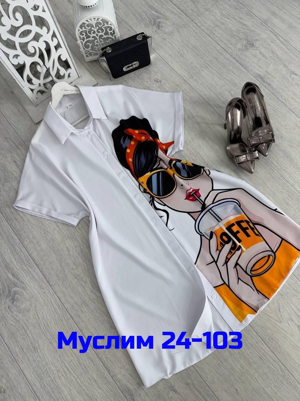 платье рубашка с принтом,туника женская,туника-рубашка женская ,женское платье рубашка,платье летнее женское