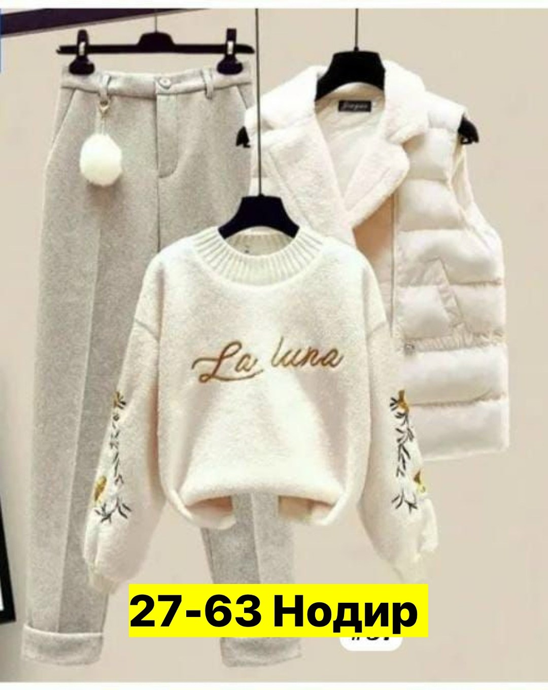 комплект одежды женские,комплект одежды shuohang,комплект одежды,теплый костюм,теплый комплект